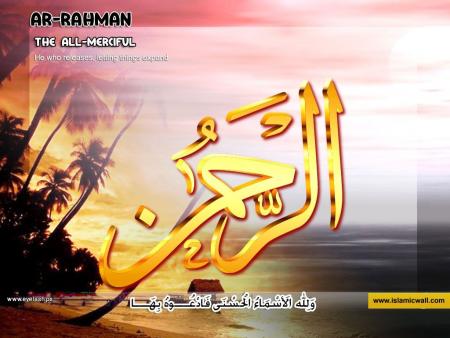 errahmane
